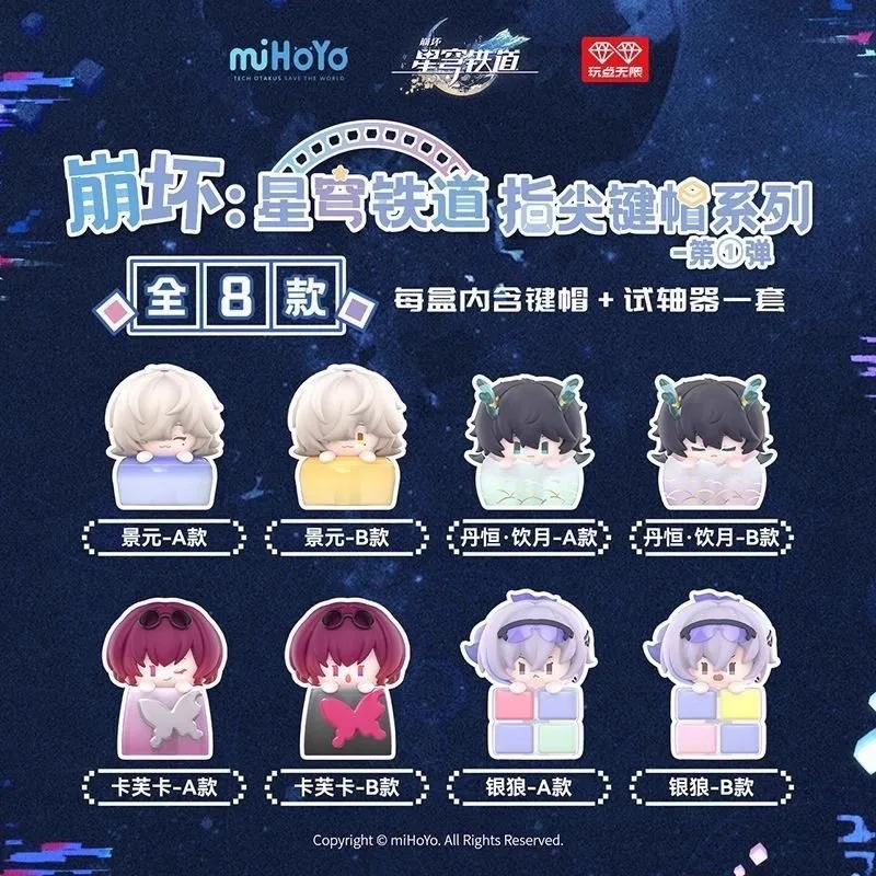 Mihoyo V2 Keycap Honkai Star Rail Caja Sorpresa Juguetes Figura de Acción Anime Muñeco Coleccionable Adornos