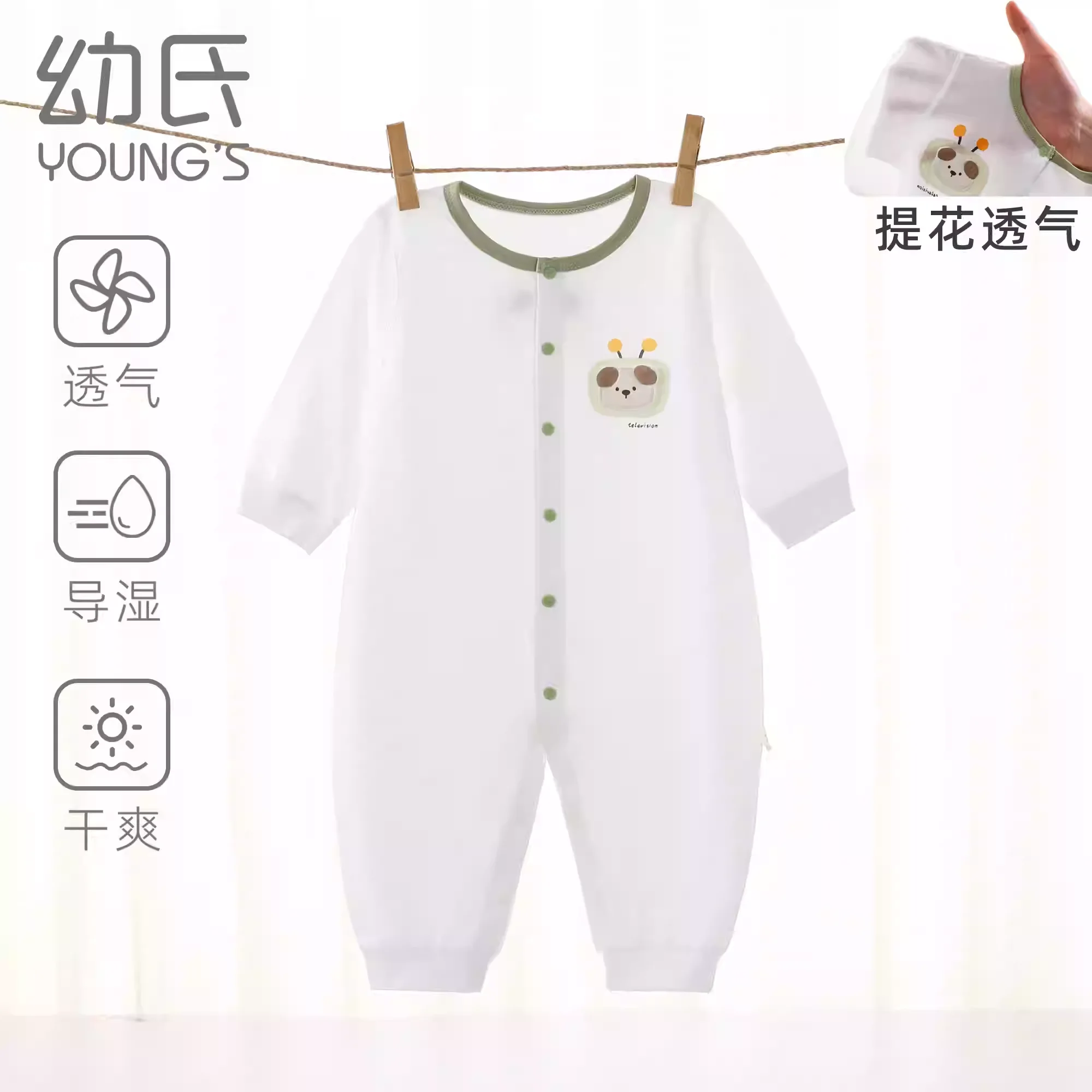 

Цельный комбинезон-боди для малышей, весенне-летний, тонкий, бесшовный, с длинным рукавом, для дома и прогулок