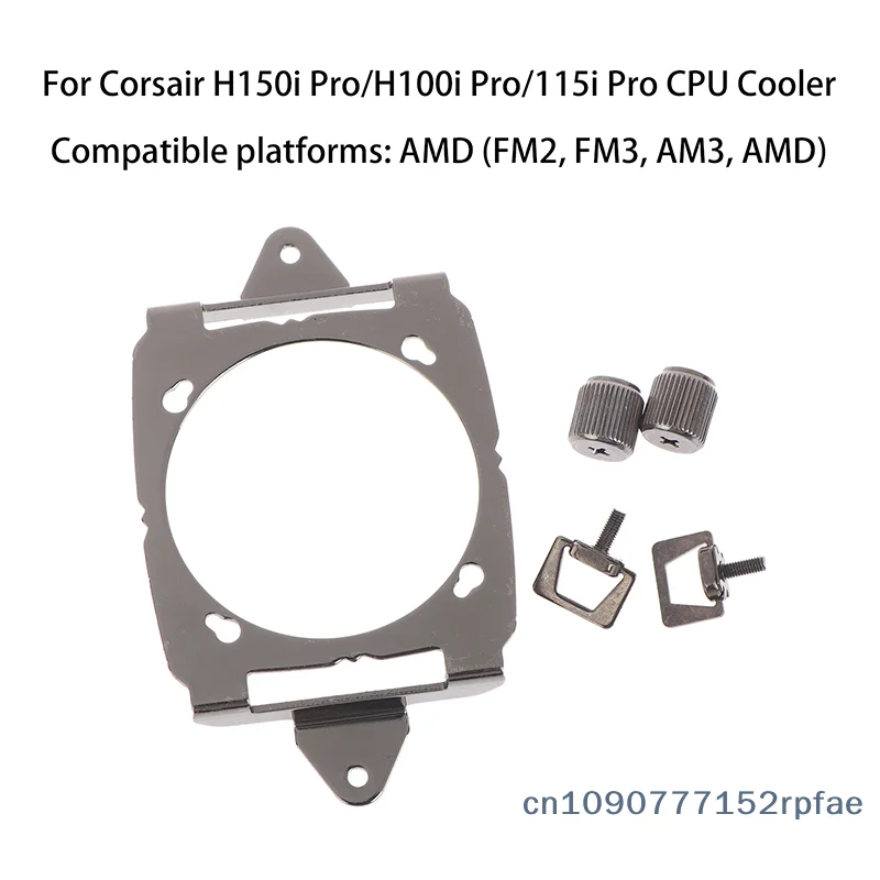 {NN72} Kit de suporte de montagem de metal para Corsair H150i Pro/H100i Pro/115i Pro, suporte de montagem para cooler de CPU, hardware para AMD