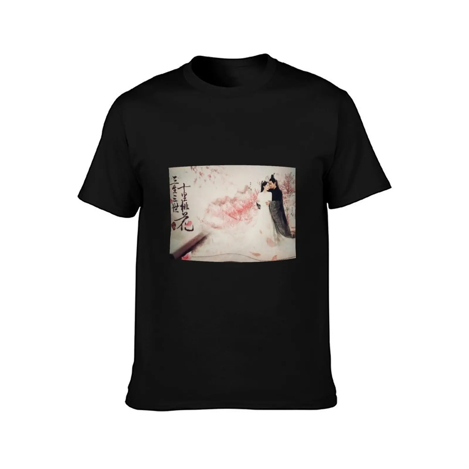 Bai Qian and Ye Hua - 10 Miles of Peach Blossoms T-Shirt, Summer Casual Cotton Tee, Oversized Streetwear Tops, Unisex Men Women