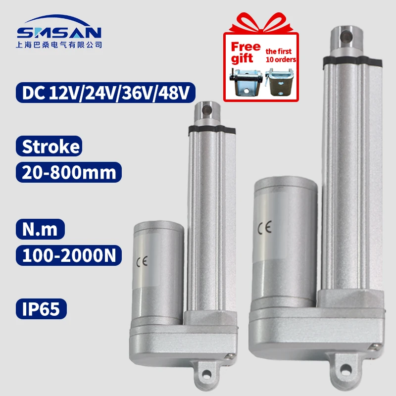 2000N linear actuator electric high thrust push rod DC12V / 24V linear motor telescopic rod for garbage disposal sliding window