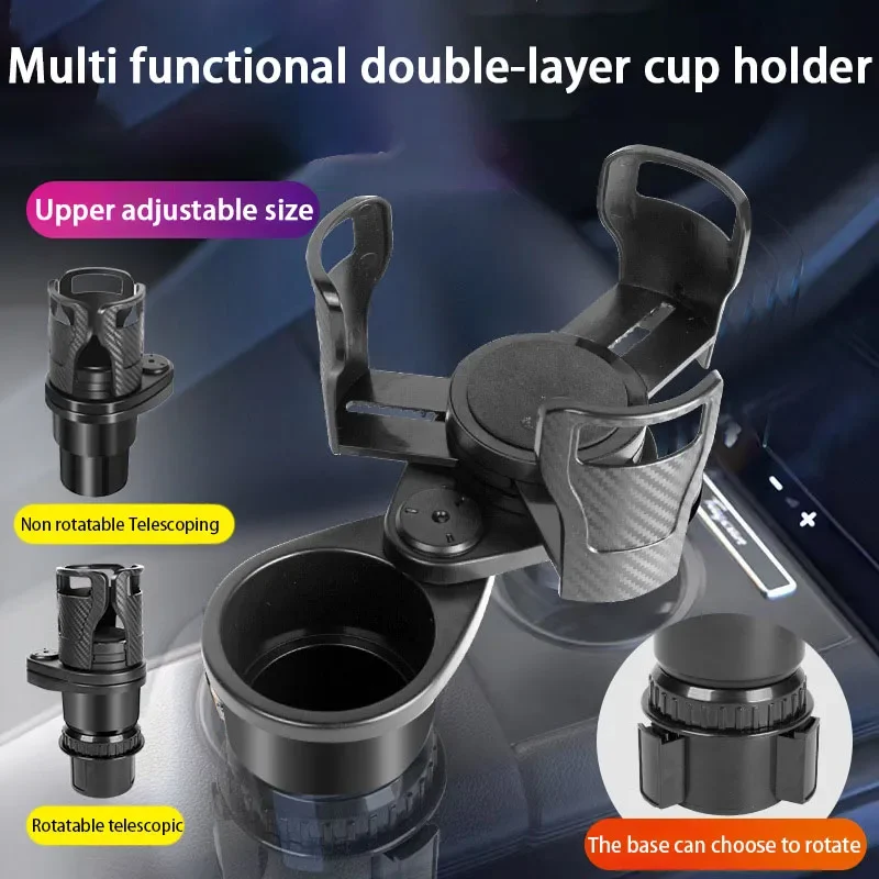 Adjustable Dual Rotating Car Cup Holder Expander Double Layer Storage Rack with Carbon Fiber Texture for Vehicle Cup Holers