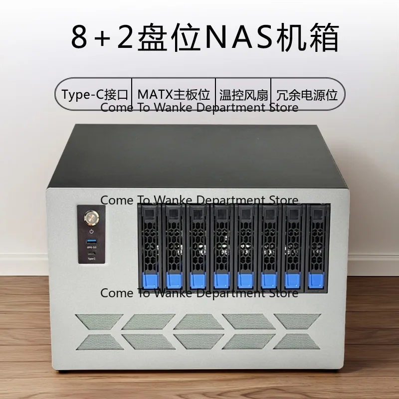 Brand New HN8 8 Bay NAS Server Chassis MATX Board 4 Full Height PCI Slots