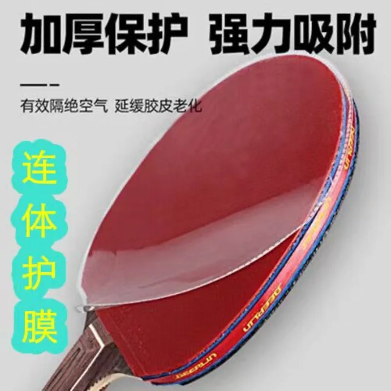 Table Tennis Racket Double-sided Protective Film, Adhesive Rubber, Inverted Rubber Film, Table Tennis Rubber Sheet