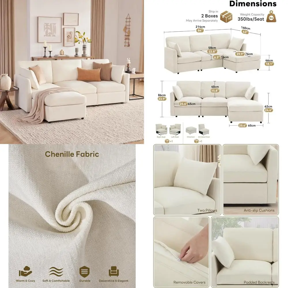 Трансформируемый 85 Г-образный секционный диван, диван Chenille Cloud с пуфиком, 4-местная мебель для гостиной - бежевый