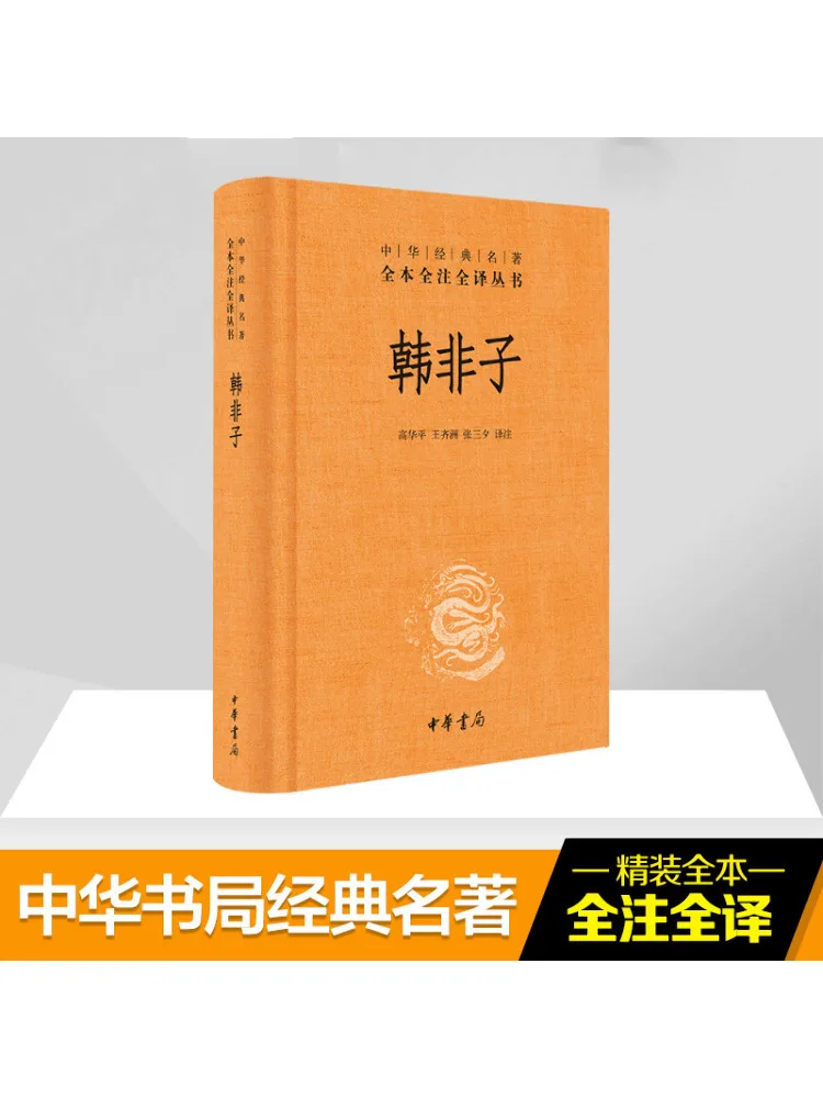 

Книга-Winshare Корейский Feizi