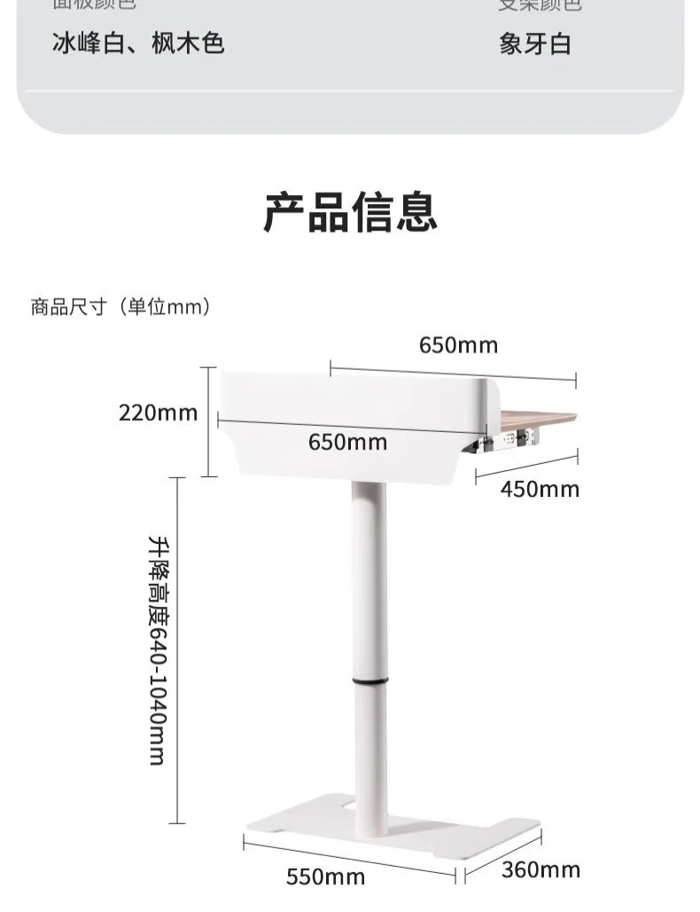 Podium, discrets, discrets, bureau de réception de bienvenue moderne et simple, maître des cérémonies, table élévatrice
