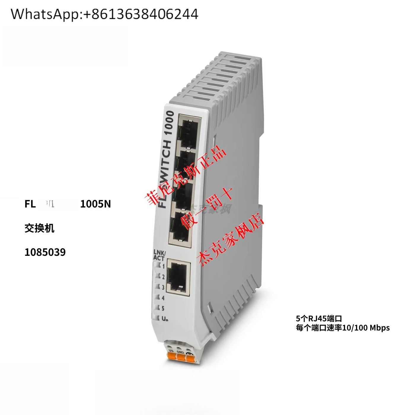 

1085039 FL 1005N swit-ch replaceable 2891001 2891152