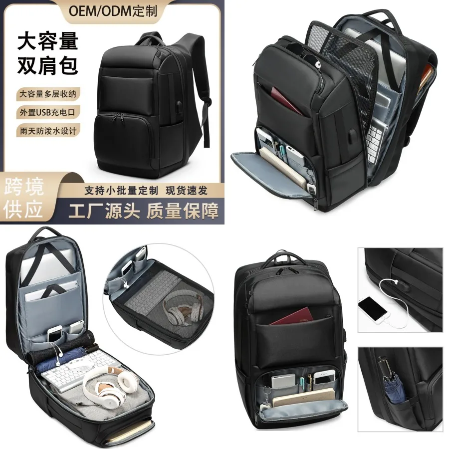 

【New style】Backpack men's business computer backpack large-capacity business travel bag outdoor travel mommy bag -