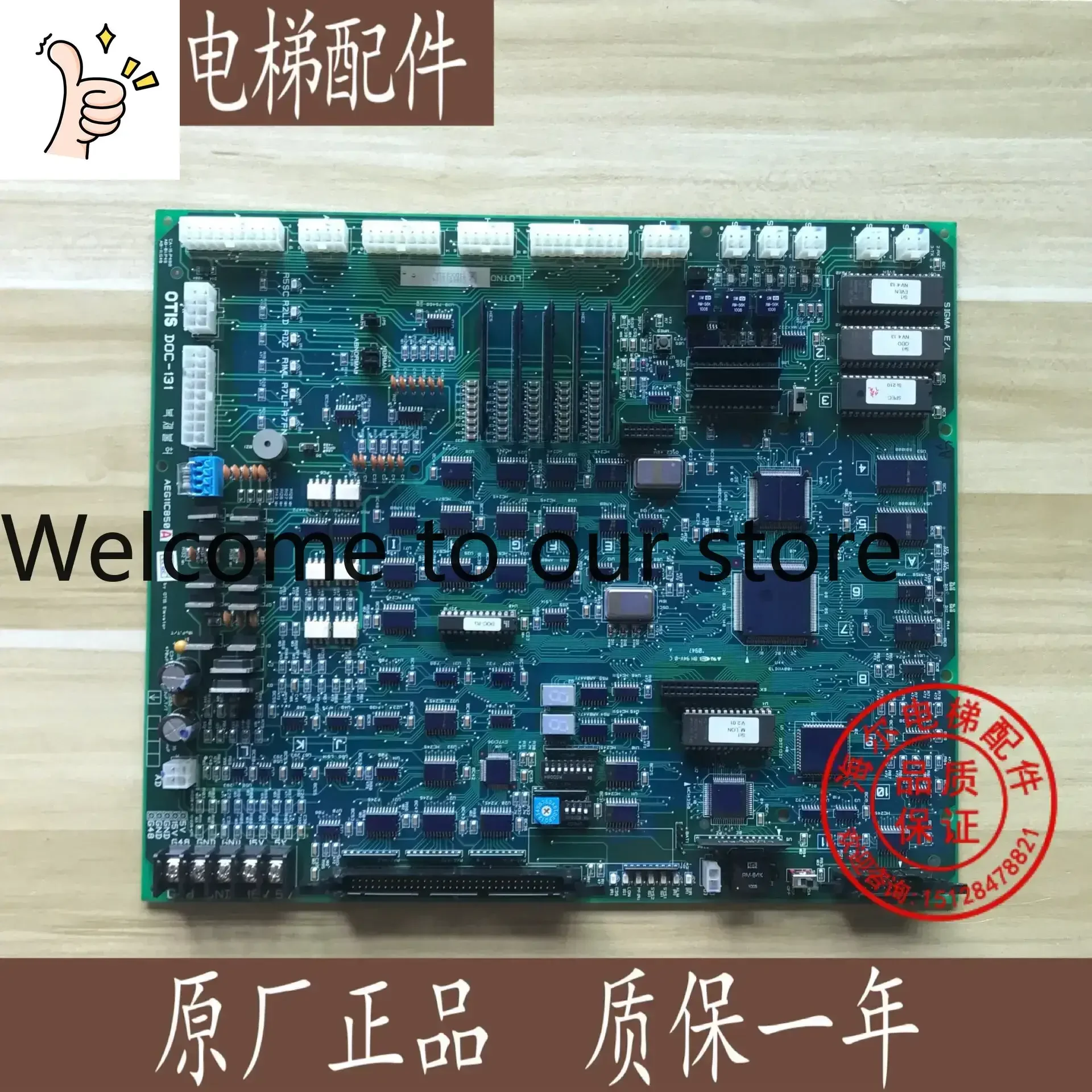 

2026.4 LG Xingma Elevator Main Board DOC-131A PCB Factory Imported