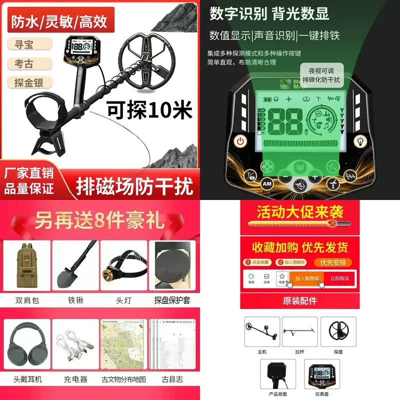 2026 new metal detector underground and outdoor 10 meters high-precision visual gold and silver detector underwater treasure