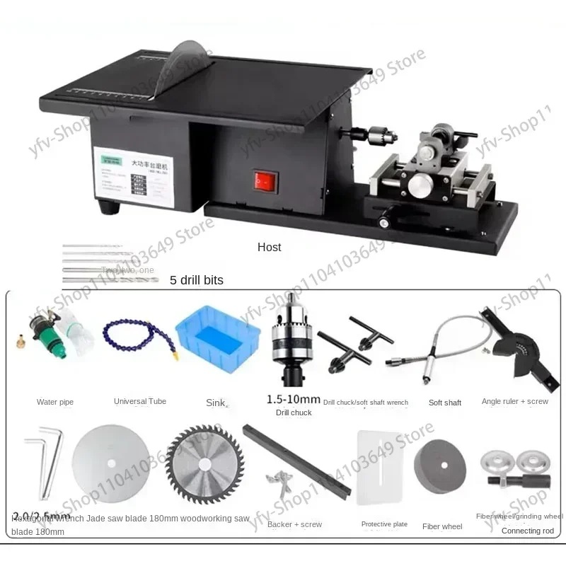 220V 2500W 5 in 1 Multifunctional Desktop Polishing Jade Carving Grinding Cutting Machine Ball Punching Grinding Engraving