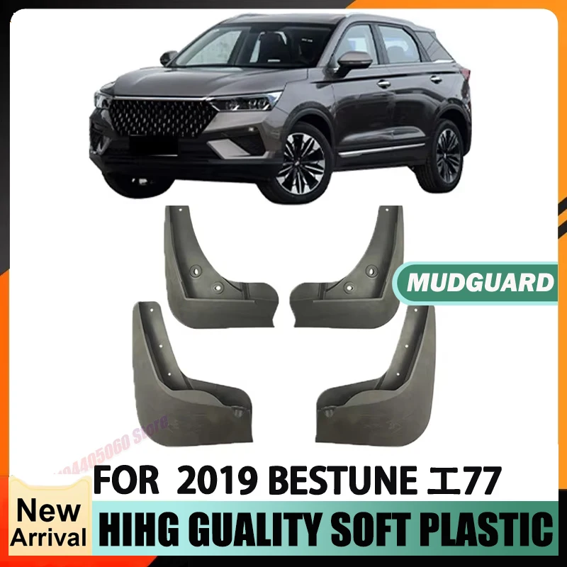 Front and Rear Wheel Special Fender Splash Protection Device for 2019 FAW Besturn BESTUNE T77 Car It Is Suitable