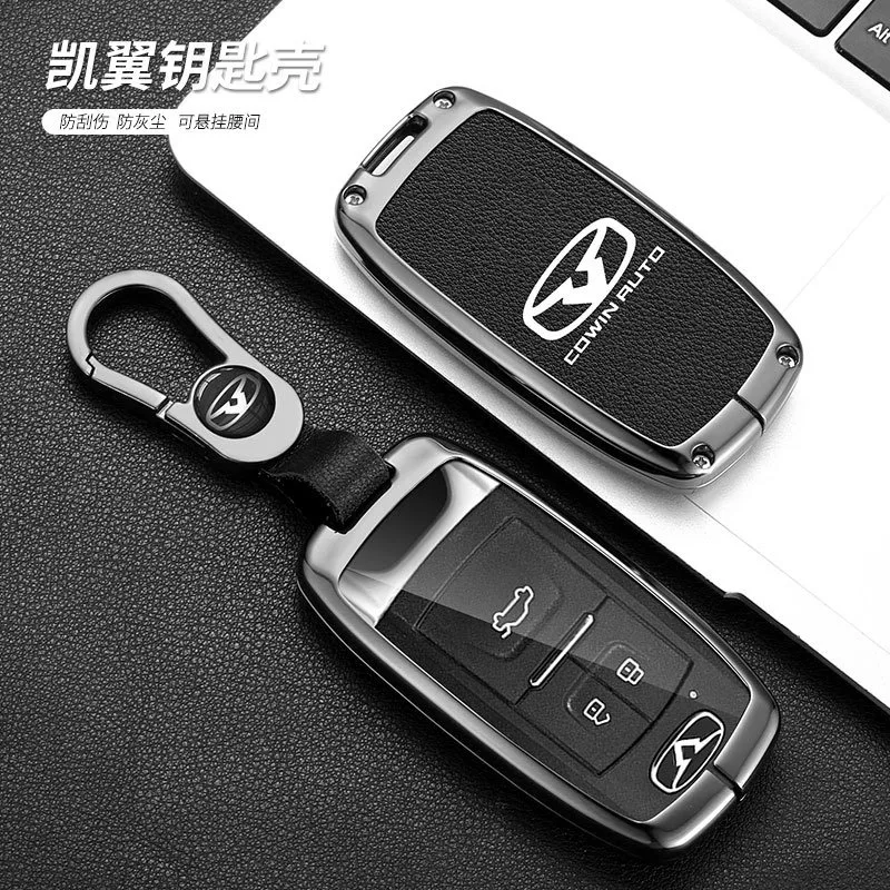 

Alloy Leather Car Key Case Fob Cover Protector Holder Shell For Chery COWIN Auto Showjet FX11 Pro EV 2020 2021 2024 Accessories