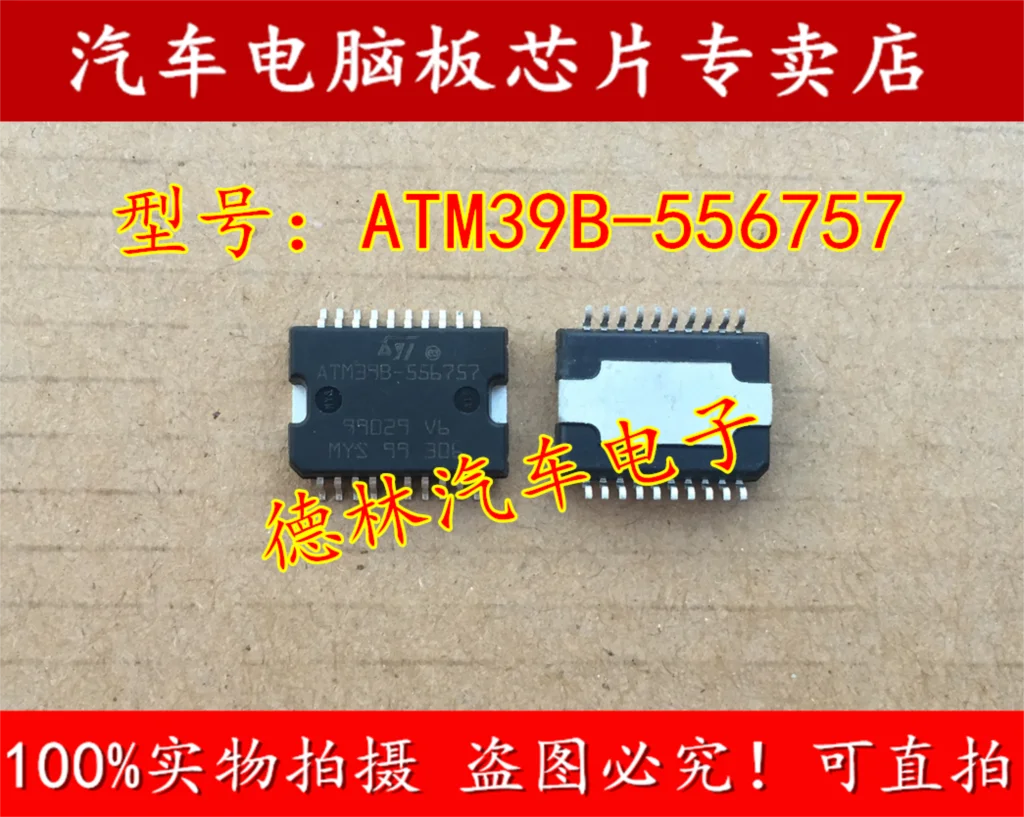 Free shipping  ATM39B-556757  20  10PCS