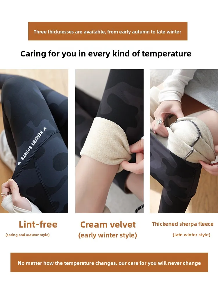 ハイウエストモーダル迷彩ヨガパンツ女性の春秋ランニングフィットボティングパンツケットアークパンツ