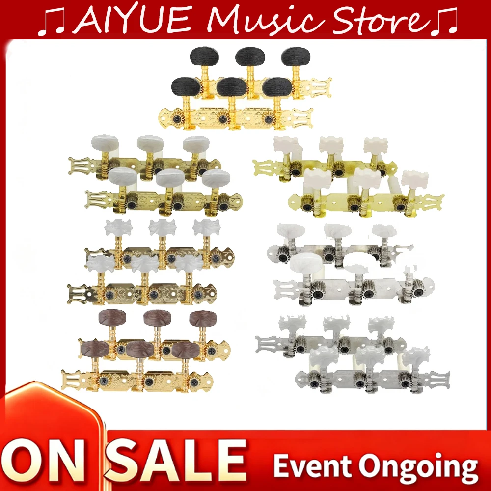 مقابض الغيتار الكلاسيكي الثلاثي موالف الغيتار آلة رئيس ضبط الغيتار الكلاسيكي أوتاد المقابض ملحقات الغيتار الكلاسيكي #1