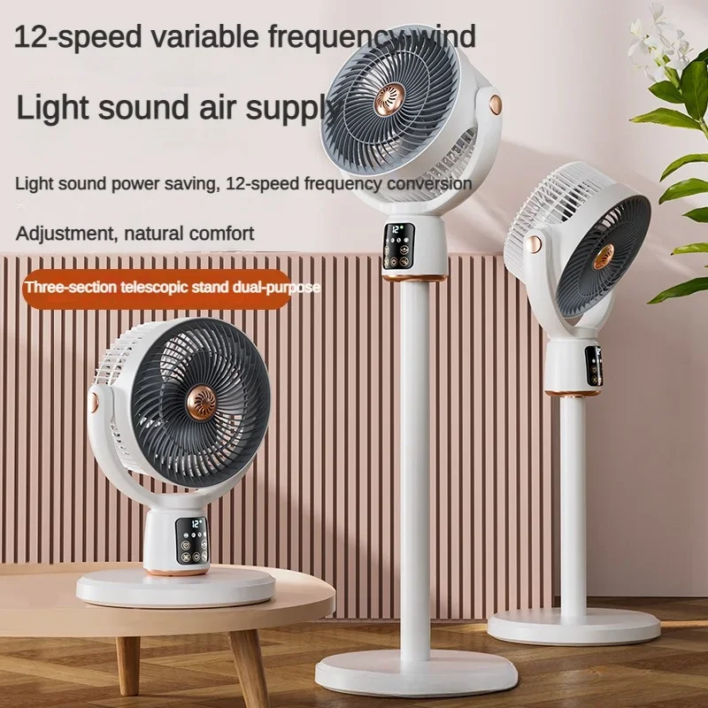 Air circulation fan Home intelligent voice floor fan usb charging small fan batch can be customized language