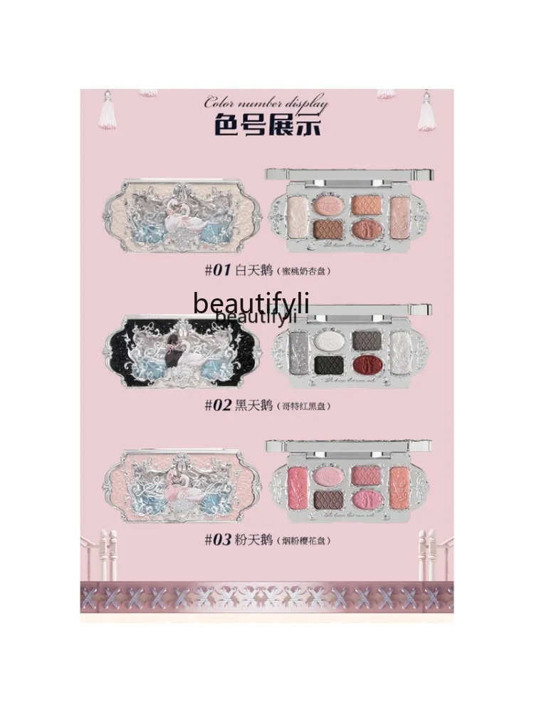 [New] Flower Know Swan Ballet Six Color Eyeshadow Palette Matte Thin and Lighting Pearlescent Complex Plate