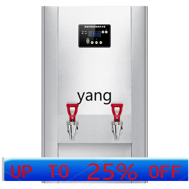 LH Large Capacity Full-Automatic Stainless Steel Step-by-Step Water Boiler Commercial Hot Water Dispenser