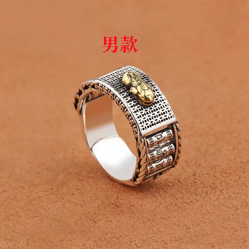 Buddhist Jewelry Women Men\'s Gift Creative Exquisite Ring Domineering Pixiu Feng Shui Amulet Wealth Good Luck Adjustable Ring