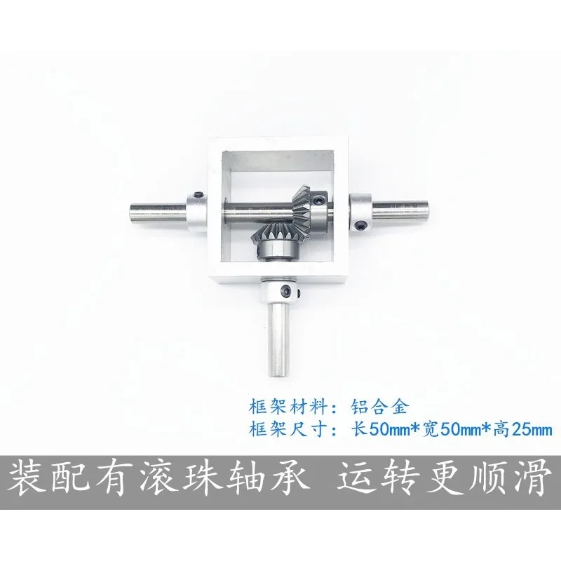 90-Degree right-angle drive reversing umbrella gearbox, aluminum frame micro-compact corner turner 1 to 1 high-quality T-shaped
