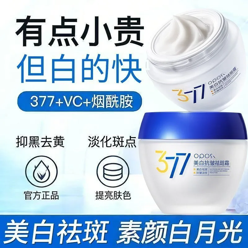 Brightening Dark Spot Face Cream Moisturizer for Uneven Skin Tone Dullness Hydrating Fade Fine Lines Improve Skin Radiance
