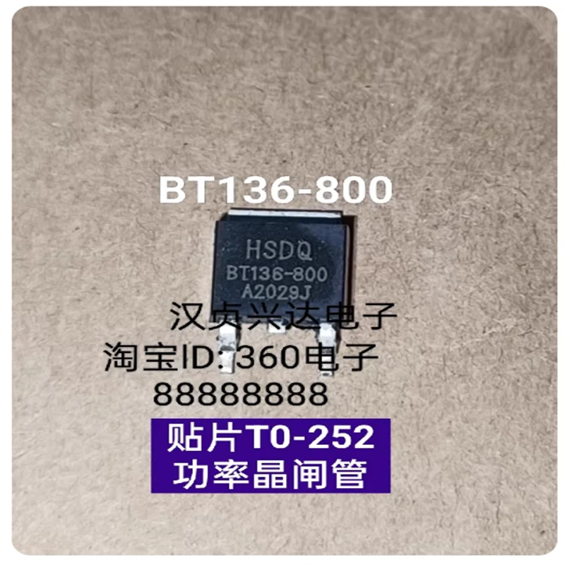 BT136-800 BT136800 HSDQ spot TO-252 bidirectional thyristor triode thyristor
