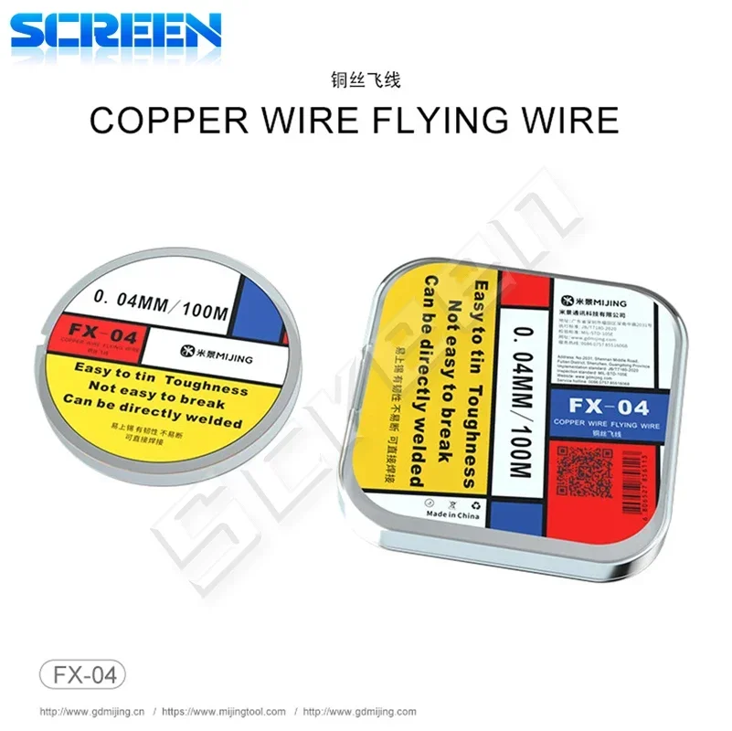 

mijingCopper 0.04mm Flying Soldering Jumper FX-04 for Mobile Phones Computer Motherboard Battery Touch ID Jump Wire Repair Tools