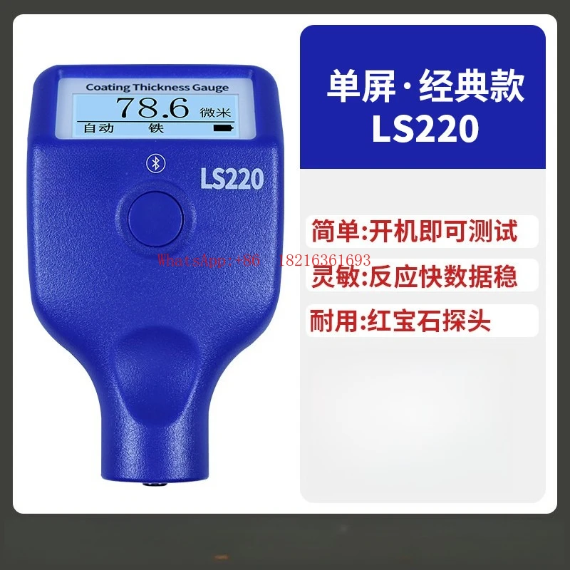 

Измеритель толщины лакокрасочного покрытия для автомобилей, высокоточный прибор для проверки толщины покрытия