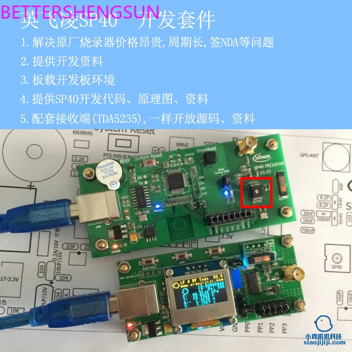 

SP40 burner SP400 development board tire pressure programmer learning board TDA5235