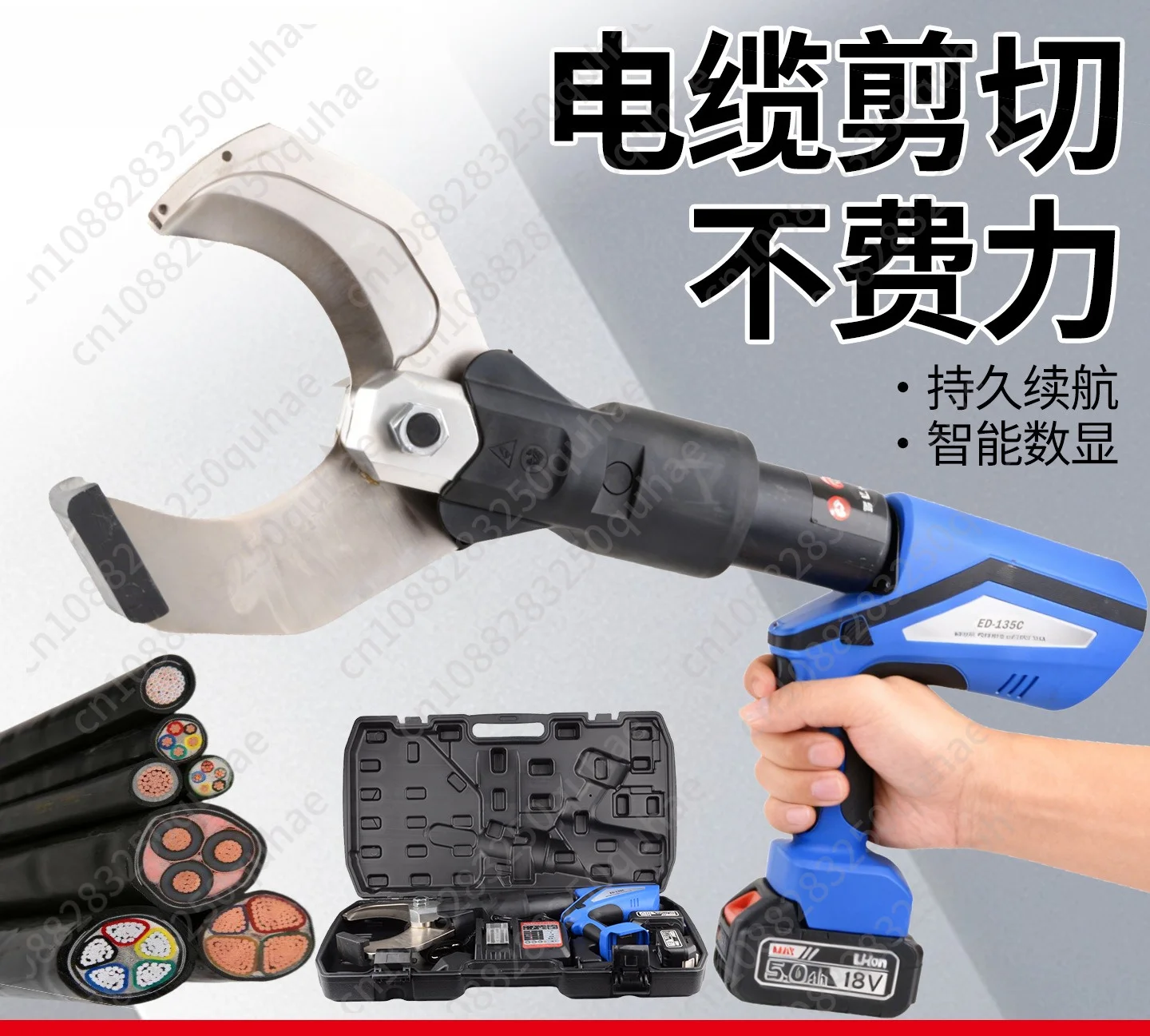 Lithium battery hydraulic shears charging intelligent digital display electric cable shears are convenient