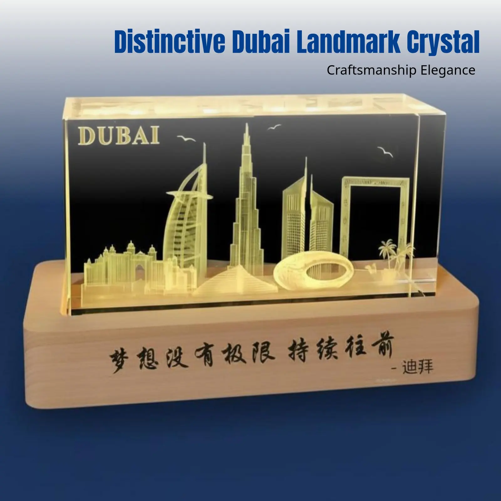 

Dubai Souvenir Crystal Sculpture, Burj Khalifa & Burj Al Arab, Desktop Decoration, Personalized Engraving, Travel Memory Gift