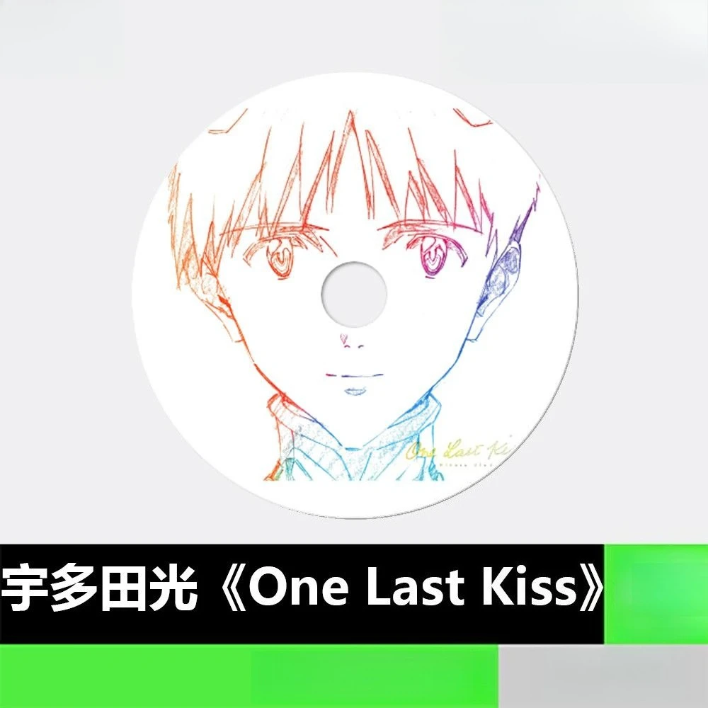 

Hikaru Utada CD | One Last Kiss Music Disc | Lossless High Fidelity Audio | Custom Burned Car Music CD for Vehicle Listening