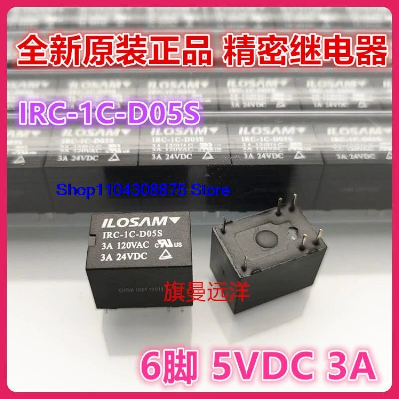 (5PCS/LOT)  IRC-1C-D05S  3A 6 5V 5VDC 