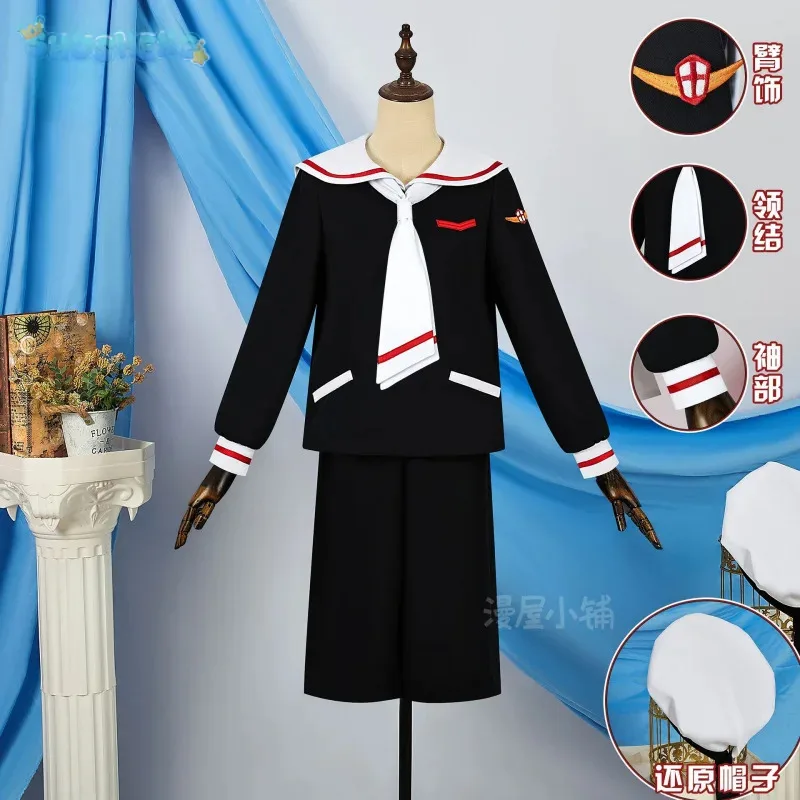 

XT8Anime Card Captor Ri Syaoran Cosplay Costume Halloween JK Uniform Top Pants Tie Hat Socks Wig Men Women Fashion Li SyaoXT6@!