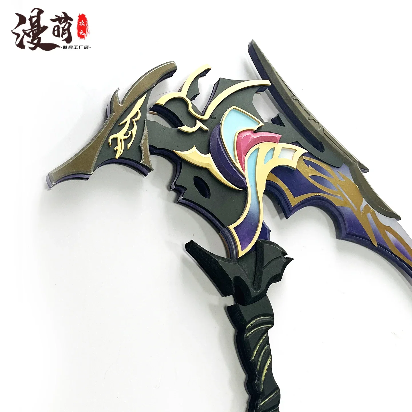 Sheng Cai'er Hoz Prop Juego Trono del Sello ‌    Accesorios de cosplay Halloween Navidad Fiesta de disfraces Show