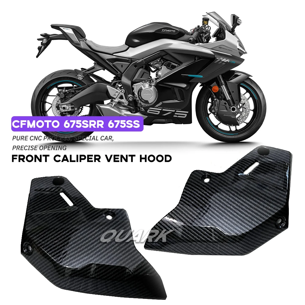 

Original Parts Front Caliper Left and Right Vent Hood For CFMOTO 675SR 675SRR 675SR-R 675SS CF650-10