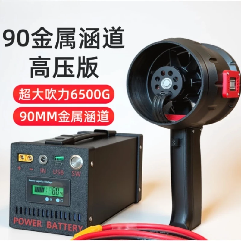 90‑Ducted Brushless Motor Handheld Turbo Blower, Powerful Fan for Car Washing Water Removal Snow Clearing Work