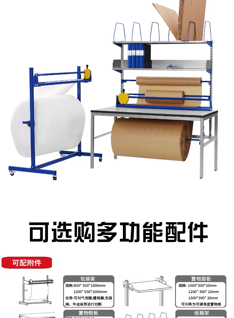 طاولة التعبئة التجارية طاولة التعبئة والتغليف طاولة قطع الفيلم قطع فيلم الفقاعات سطح الفولاذ المقاوم للصدأ اكسبرس #3