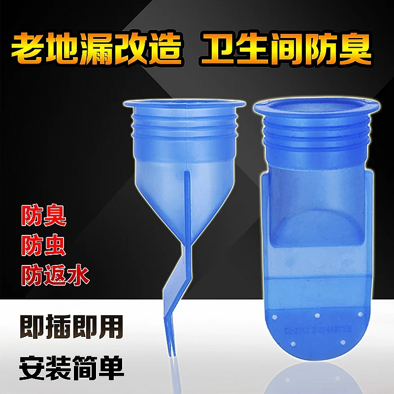 Silicone deodorant floor drain core copper stainless steel floor drain Po kitchen bathroom sewer pest control core ring