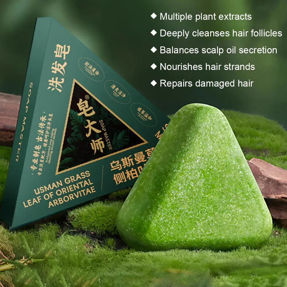 Green Cypress Leaf Usman He Shou Wu Shampoo Bar for Black & Thick Hair, Deeply Clean Hair & Promote Growth & Prevent Hair Loss