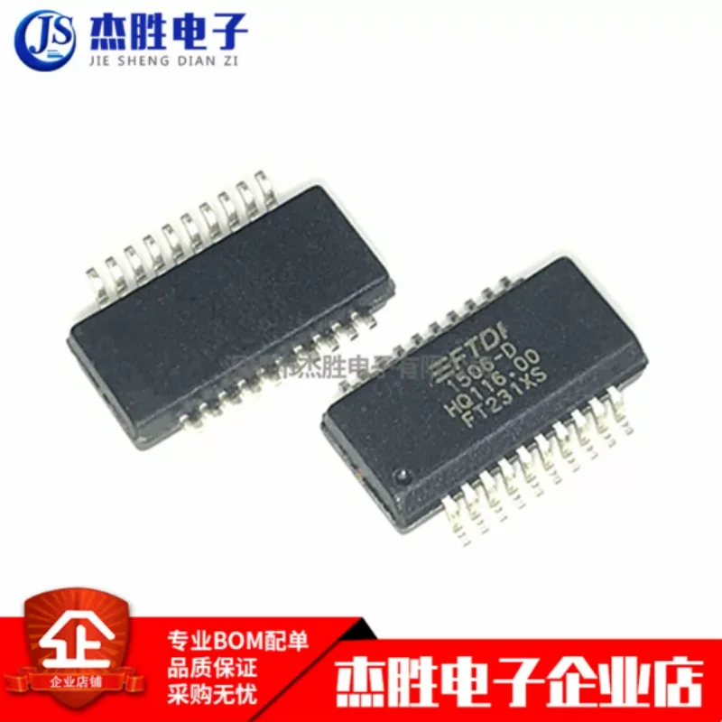 Brand new original FT231XS-R patch SSOP-20 FT231XS interface chip IC USB to serial port