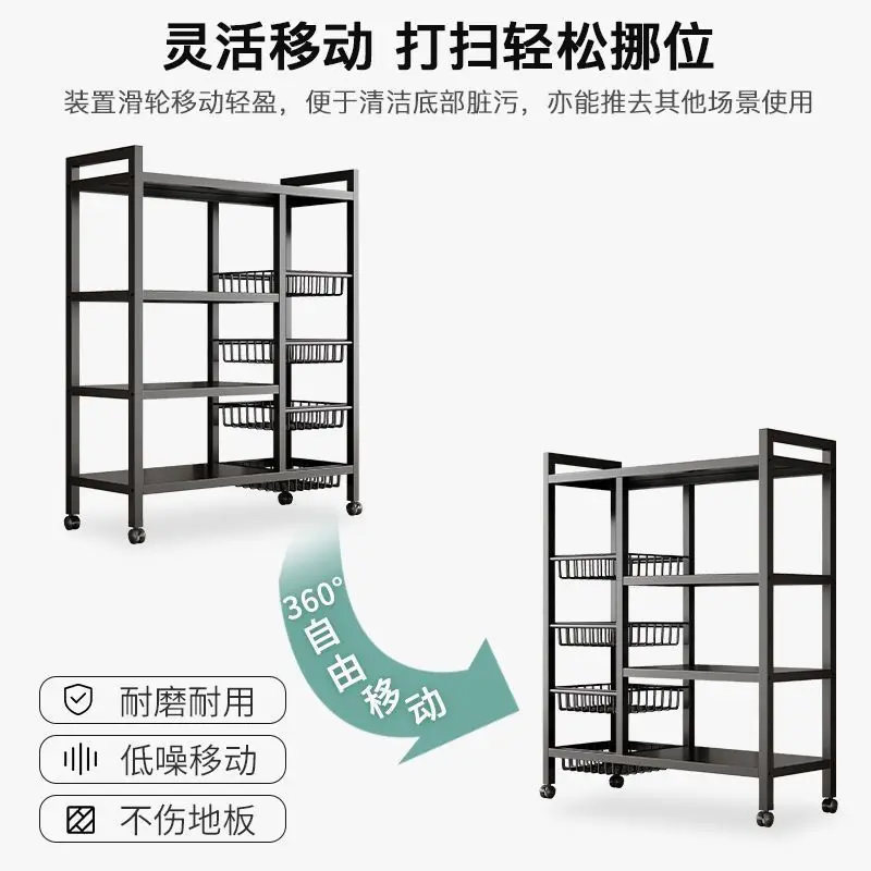 Kitchen rack Floor-to-ceiling multi-layer vegetable basket storage rack Multifunctional microwave oven Oven storage rack