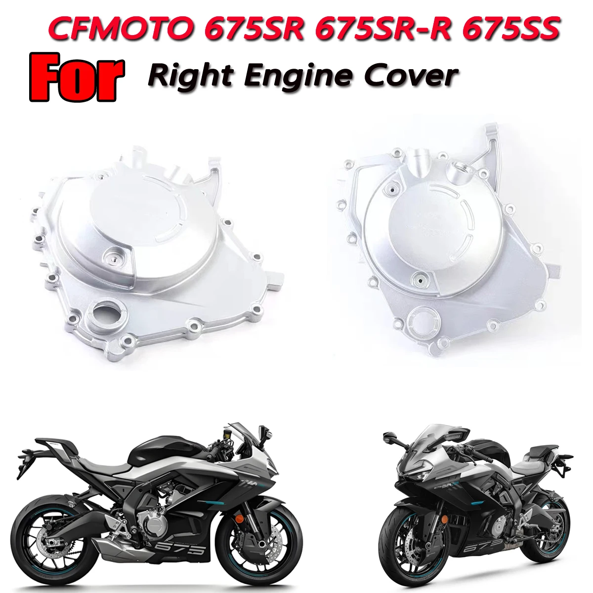 

Крышка сцепления, правая крышка двигателя, подходит для CFMOTO 675SR, 675SS, 675SR-R, левая крышка двигателя 675NK, NK-675, CF650
