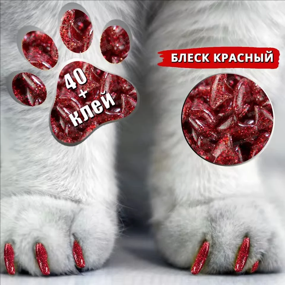 Cat Nail Caps/Tips Pet Cat Kitten Paws Covers Control Paws o