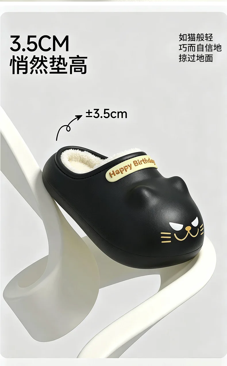 Neue wasserdichte schwarze Kätzchen-Hausschuhe für Damen, niedliche Cartoon-Katzen-Pfoten-Design, Plüschsohlen-Schuhe, Damen-Kätzchen-Mules-Hausschuhe für Geburtstage – Detail 8