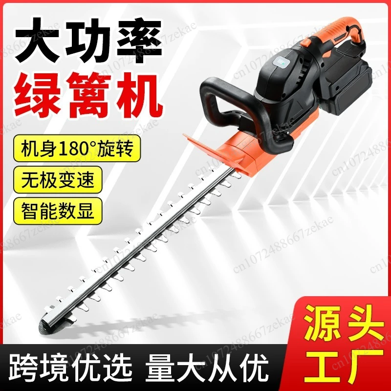 

Garden lithium trimmer, portable branch cutting tool