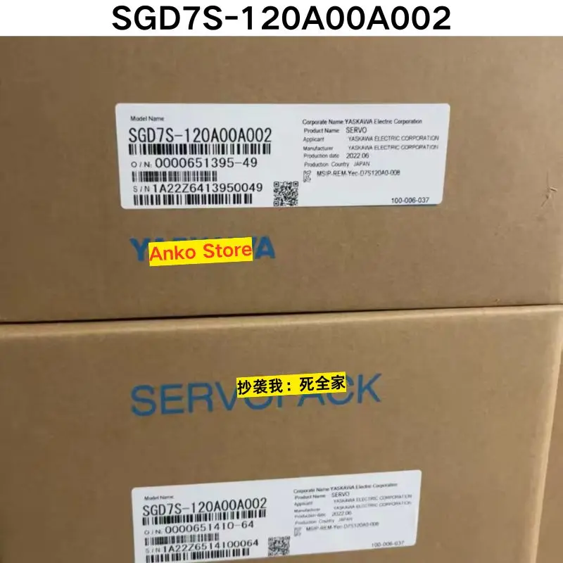 

Brand-new Servo drive SGD7S-120A00A002