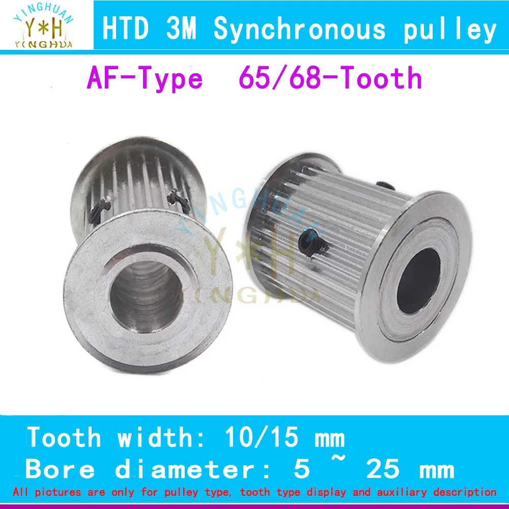 

HTD3M AF 65/68 tooth synchronous pulley tooth width 10 15 mm hole 5 to 25mm 3D printer parts